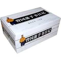 Handwritten diary zeng for sale  Delivered anywhere in USA 
