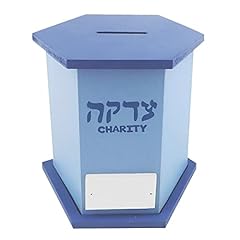 Jewish innovations tzedakah for sale  Delivered anywhere in USA 