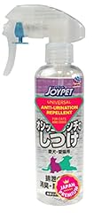 Japan premium pet d'occasion  Livré partout en Belgiqu