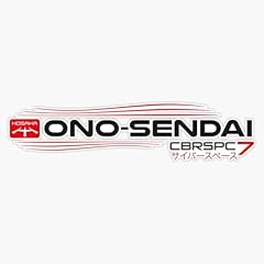 Hosaka ono sendai for sale  Delivered anywhere in USA 
