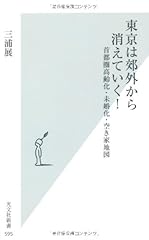 Toì kyoì koì d'occasion  Livré partout en France
