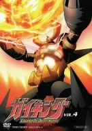 Vol. gaiking legend usato  Spedito ovunque in Italia 