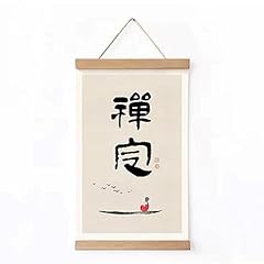Asian wall art for sale  Delivered anywhere in USA 