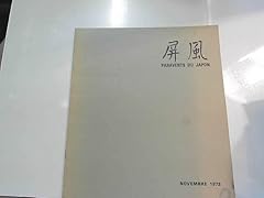 Paravents japon novembre d'occasion  Livré partout en France