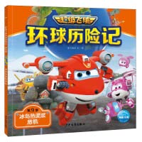 Global adventures super for sale  Delivered anywhere in USA 