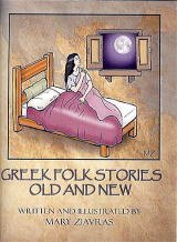 Greek folk stories for sale  Delivered anywhere in USA 