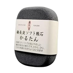 Japanese pumice stone for sale  Delivered anywhere in USA 