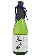 Bijito sake nihonshu d'occasion  Livré partout en France