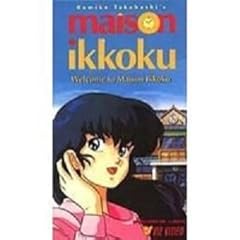 Maison ikkoku welcome usato  Spedito ovunque in Italia 