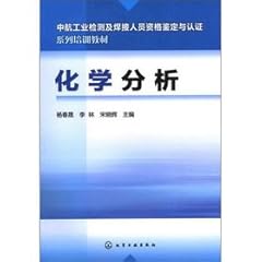Avic detection and d'occasion  Livré partout en France