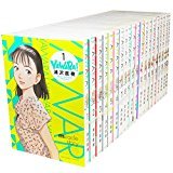 Yawara 完全版 コミック for sale  Delivered anywhere in UK