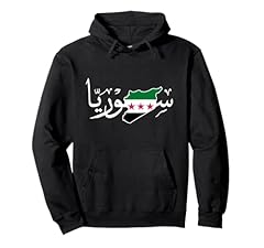 Syria syria map for sale  Delivered anywhere in USA 