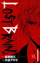 Lost brain usato  Spedito ovunque in Italia 