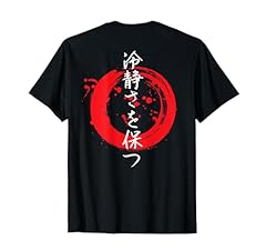 Japanese kanji chinese for sale  Delivered anywhere in UK