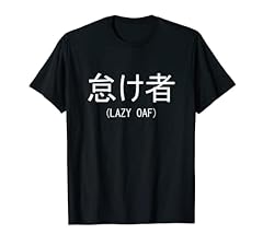 Japanese funny cool for sale  Delivered anywhere in UK