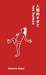 人間的すぎて human for sale  Delivered anywhere in UK
