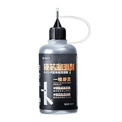 Graphite powder lubricant for sale  Delivered anywhere in UK