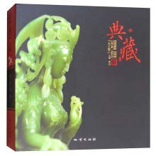 Tiangong award chinese for sale  Delivered anywhere in UK