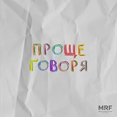 проще говоря про d'occasion  Livré partout en France