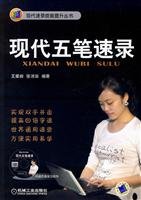 Modern wubi sulu for sale  Delivered anywhere in UK
