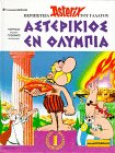 Asterix the olympic d'occasion  Livré partout en France