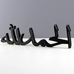 Iwa concept islamic for sale  Delivered anywhere in UK