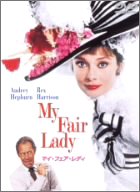 マイ フェア レディ d'occasion  Livré partout en Belgiqu