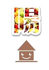 hi (Japanese Edition) gebraucht kaufen  Wird an jeden Ort in Deutschland