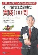 Yang ran yang d'occasion  Livré partout en France