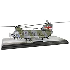 Forces valor brit gebraucht kaufen  Wird an jeden Ort in Deutschland