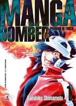 Manga bomber 1 usato  Spedito ovunque in Italia 