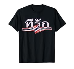 Thailand schrift tirak gebraucht kaufen  Wird an jeden Ort in Deutschland