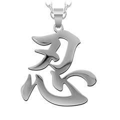 Wchama patience kanji for sale  Delivered anywhere in USA 