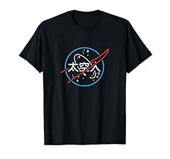 Nasa insignia meatball for sale  Delivered anywhere in USA 