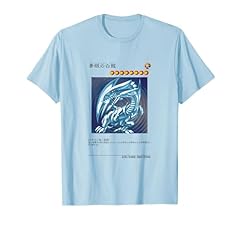 Weißes drachenlogo papl1444 gebraucht kaufen  Wird an jeden Ort in Deutschland