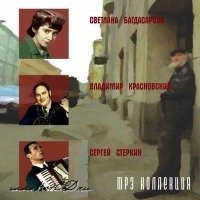 Bagdasarova svetlana. krasnovs d'occasion  Livré partout en France
