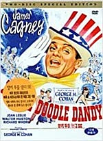 Yankee doodle dandy for sale  Delivered anywhere in UK
