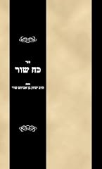 Sefer koah shor d'occasion  Livré partout en France