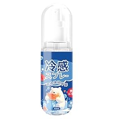 Cooling spray body usato  Spedito ovunque in Italia 