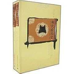 Ming dai zheng d'occasion  Livré partout en France