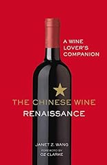 Chinese wine renaissance for sale  Delivered anywhere in UK