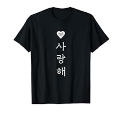 Korea love korean for sale  Delivered anywhere in USA 