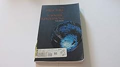 Structure scientific revolutio for sale  Delivered anywhere in USA 