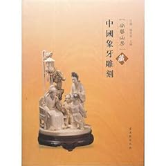 Shang shan fang for sale  Delivered anywhere in UK