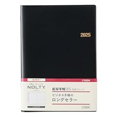 Nolty noritsu agenda d'occasion  Livré partout en France