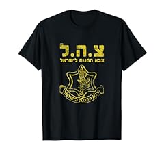 Idf tzahal tees for sale  Delivered anywhere in USA 