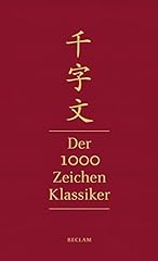 Qianziwen 1000 zeichen gebraucht kaufen  Wird an jeden Ort in Deutschland