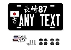Custom personalized japanese for sale  Delivered anywhere in USA 