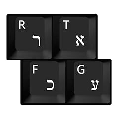 Hqrp pack hebrew for sale  Delivered anywhere in USA 