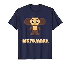 Cheburashka russian funny gebraucht kaufen  Wird an jeden Ort in Deutschland